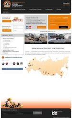 Предпросмотр для oren.f150.ru — СпецТех