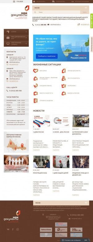 Предпросмотр для www.orenmfc.ru — Отдел ГАУ МФЦ по Южному округу