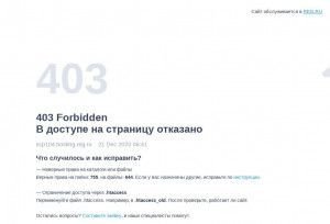 Предпросмотр для www.otc56.ru — ОТС
