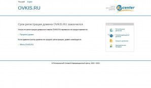 Предпросмотр для www.ovkis.ru — ОВК инженерные системы