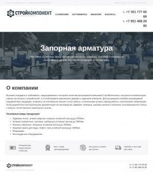 Предпросмотр для www.pck56.ru — Северное сияние
