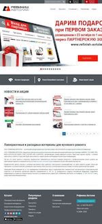 Предпросмотр для refinish-avtolak.ru — Рефиниш Автолак