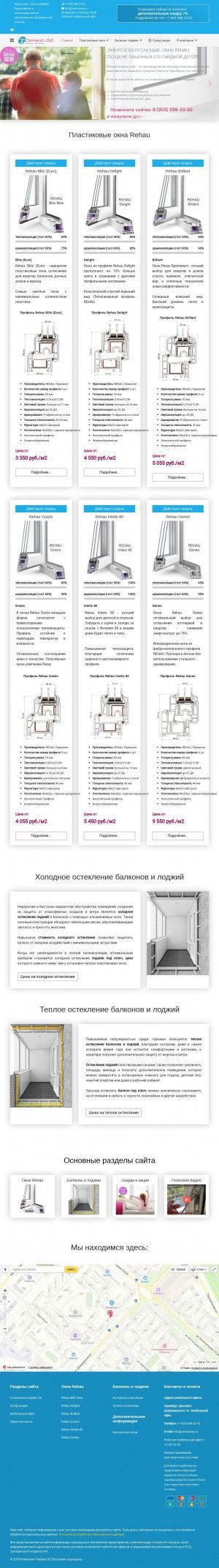Предпросмотр для www.servisnew.ru — Топ Сервис 56