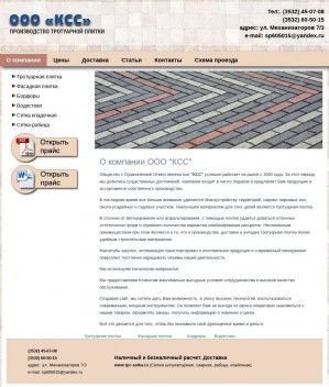 Предпросмотр для tpc56.ru — ТехноПромЦентр