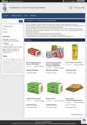 Предпросмотр для uralmarket.tiu.ru — Строительная компания Уралмаркет