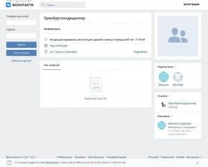 Предпросмотр для vk.com — Оренбургкондиционер