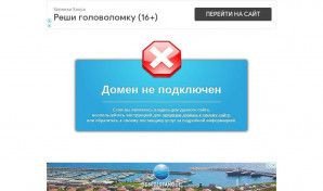 Предпросмотр для volnamaster.umi.ru — Волна