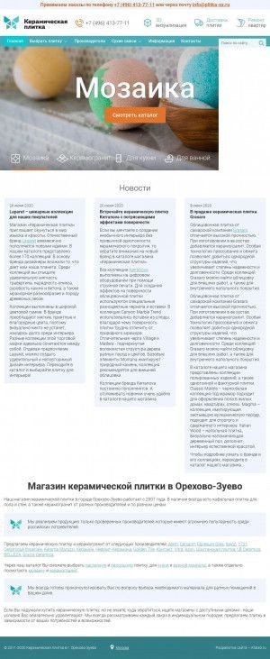 Предпросмотр для www.plitka-oz.ru — Керамическая плитка