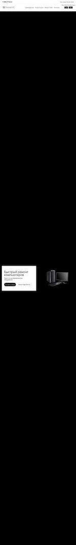 Предпросмотр для slomal-pc.ru — Компьютерный сервис Альфа