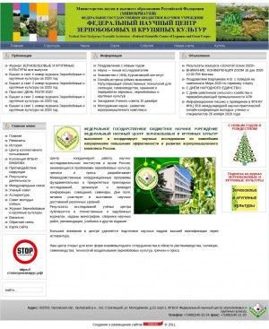 Предпросмотр для vniizbk.ru — ФГБНУ Федеральный научный центр зернобобовых и крупяных культур