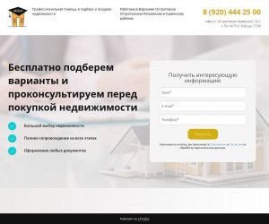 Предпросмотр для www.upin1.ru — Агентство недвижимости Цу ЮПиН