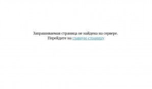 Предпросмотр для www.newdon.ru — Коттеджный поселок Моя отрада