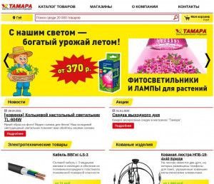 Предпросмотр для www.npotamara.ru — Тамара