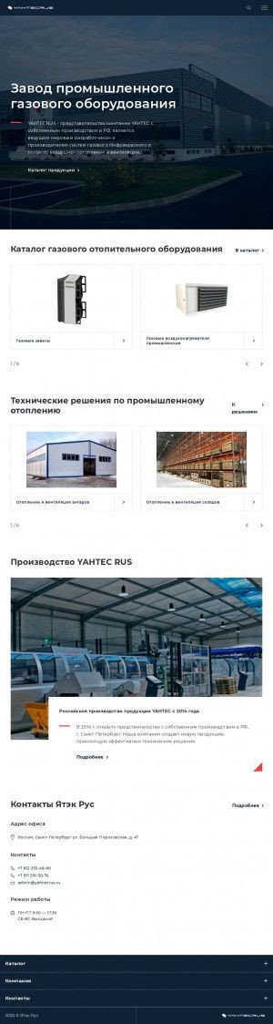 Предпросмотр для yahtecrus.ru — Ятэк Рус