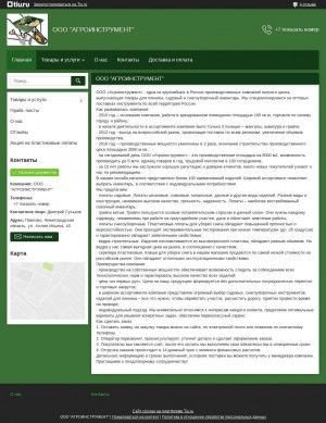 Предпросмотр для agroinstr.ru — Агроинструмент