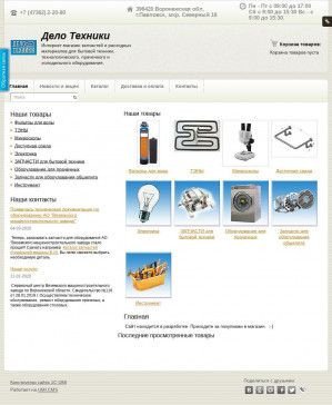 Предпросмотр для delo-tech.ru — Магазин Дело техники