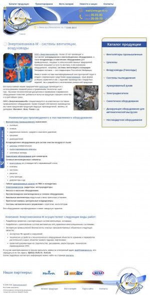 Предпросмотр для energo-m.ru — Энергомеханика-м