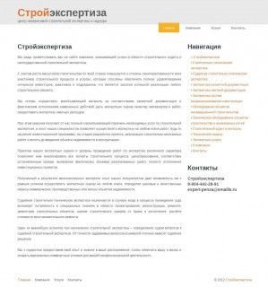 Предпросмотр для expert-penza.ru — ООО Стройэкспертиза, Пенза