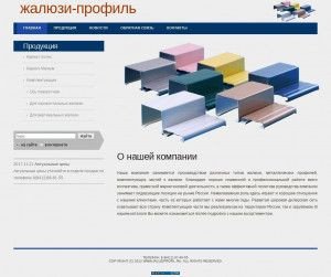Предпросмотр для jaluziprofil.ru — Профильстрой