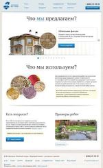 Предпросмотр для www.kamen-ostrov.ru — Каменный Остров