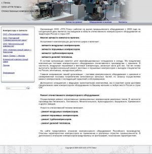 Предпросмотр для www.kozr.ru — ПТК Плюс