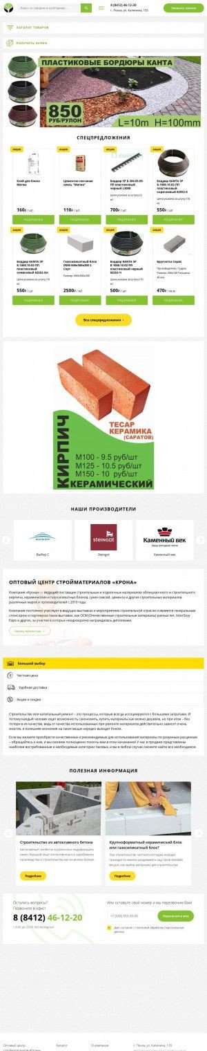 Предпросмотр для krona58.ru — Крона