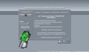 Предпросмотр для www.lokomotiv-penza.ru — Локомотив