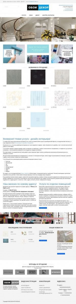 Предпросмотр для oboi-dekor.ru — Обои и лепной декор