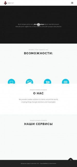 Предпросмотр для www.ooo-sv.ru — Строительная компания СВ