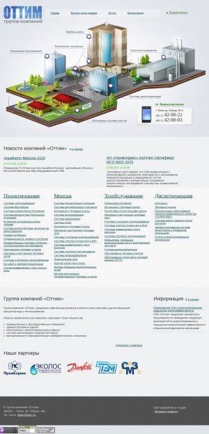 Предпросмотр для ottim.ru — Оттим