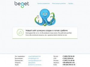 Предпросмотр для www.pereboev.net — Энергодом