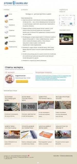 Предпросмотр для rean-penza.ru — Региональное Агентство недвижимости