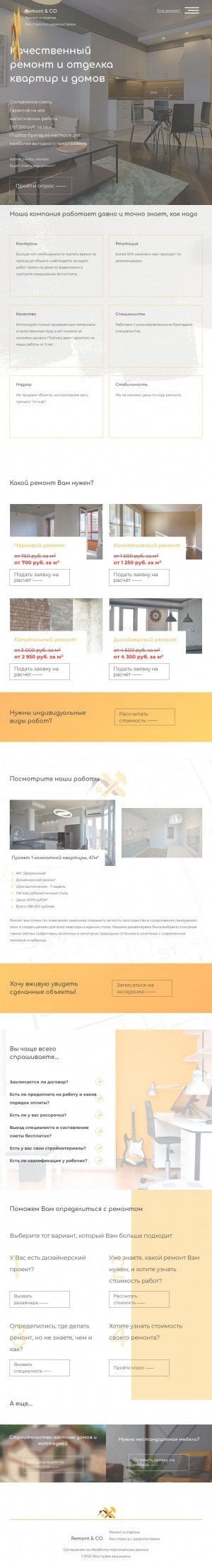 Предпросмотр для remontco.ru — Единая Служба Ремонта