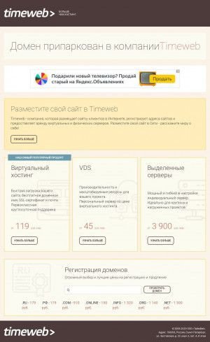 Предпросмотр для www.rosbk.ru — Росбк