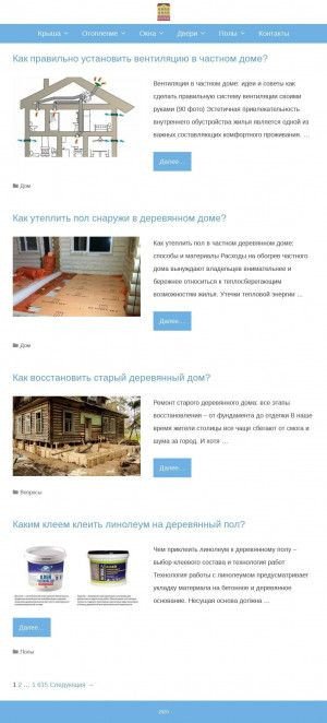 Предпросмотр для stroydomdom.ru — Стройдом