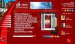 Предпросмотр для sv-sps.ru — СтройПластСервис