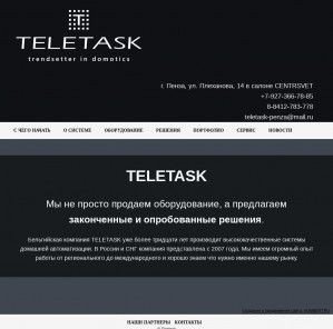 Предпросмотр для teletask-penza.ru — Teletask