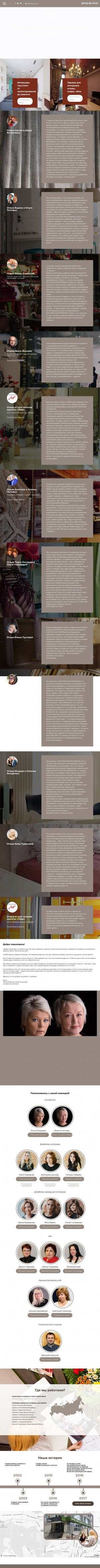 Предпросмотр для tmi-design.ru — Мастерская интерьера J&O