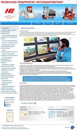 Предпросмотр для usa58.ru — Пензенское предприятие Югспецавтоматика