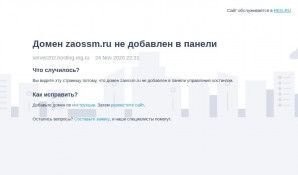 Предпросмотр для www.zaossm.ru — Спецстроймеханизация