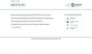 Предпросмотр для mes76.ru — МалЭтажСтрой