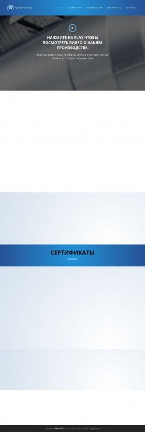Предпросмотр для airwell.perm.ru — УралВентКомплект