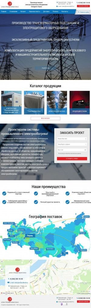 Предпросмотр для www.avtomatika59.ru — Электроавтоматика