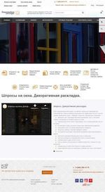 Предпросмотр для dekorativnaya-raskladka.ru — Декоративная раскладка