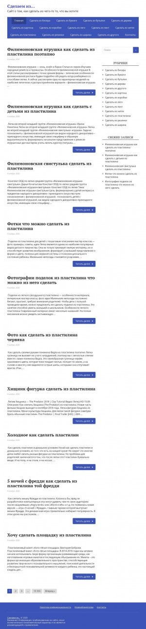 Предпросмотр для doma-permi.ru — Велес Групп-урал