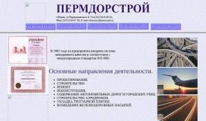Предпросмотр для dorstroy.perm.ru — ПермьТехстрой