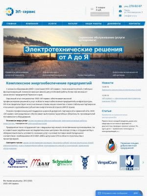 Предпросмотр для el-srv.ru — Эл-Сервис