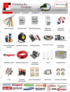 Предпросмотр для www.elektrischeprodukt.ru — Elektrische Produkt