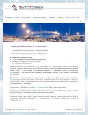 Предпросмотр для entechnika.ru — Энерготехника
