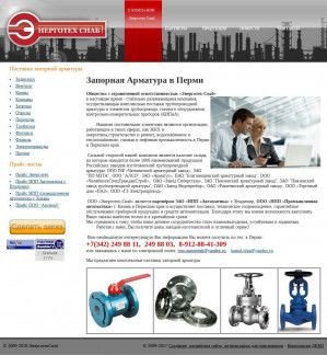 Предпросмотр для www.entur-perm.ru — Энерготех-Снаб